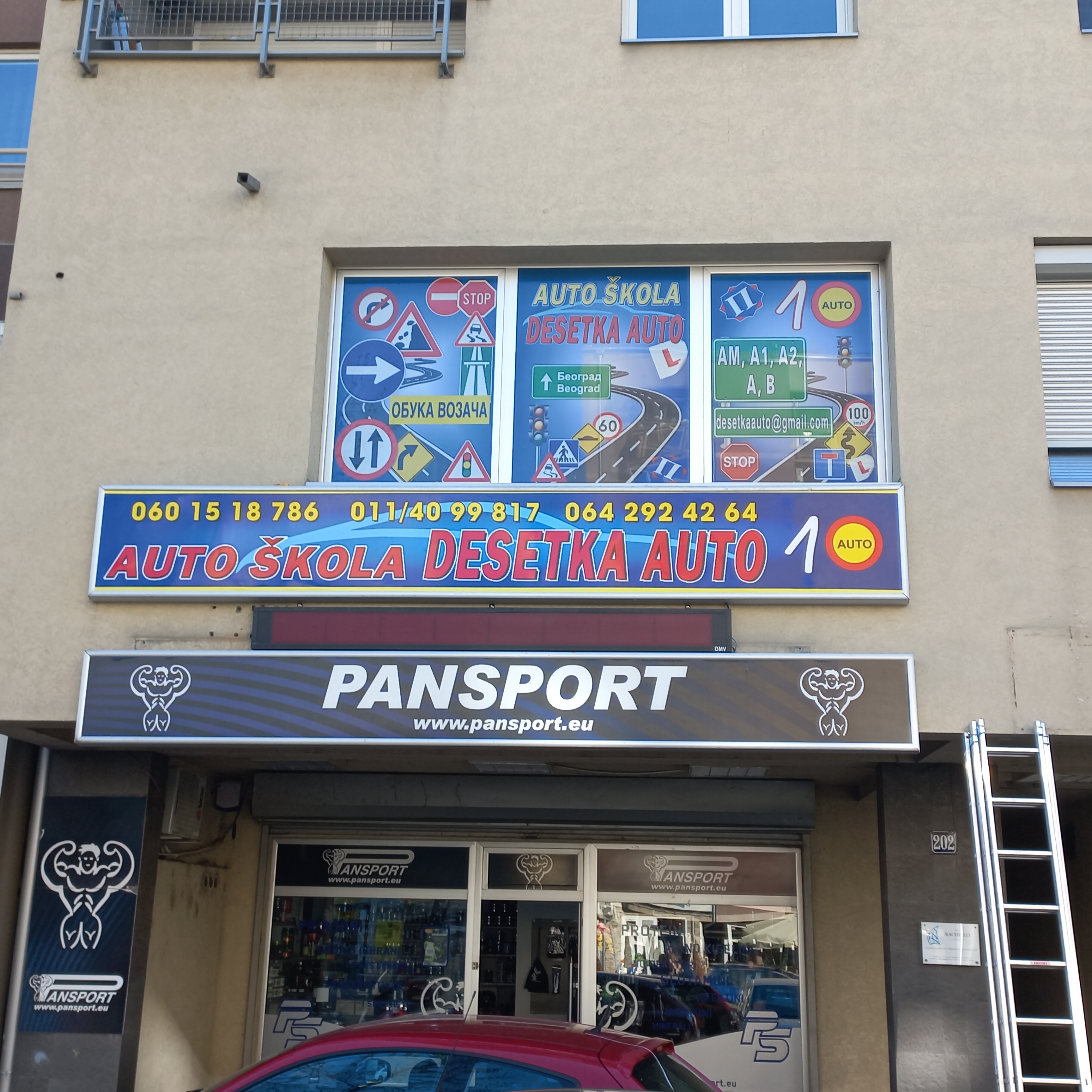 Brendiranje lokala i izloga — realizovan rad Ultimate Design, fotografija 7