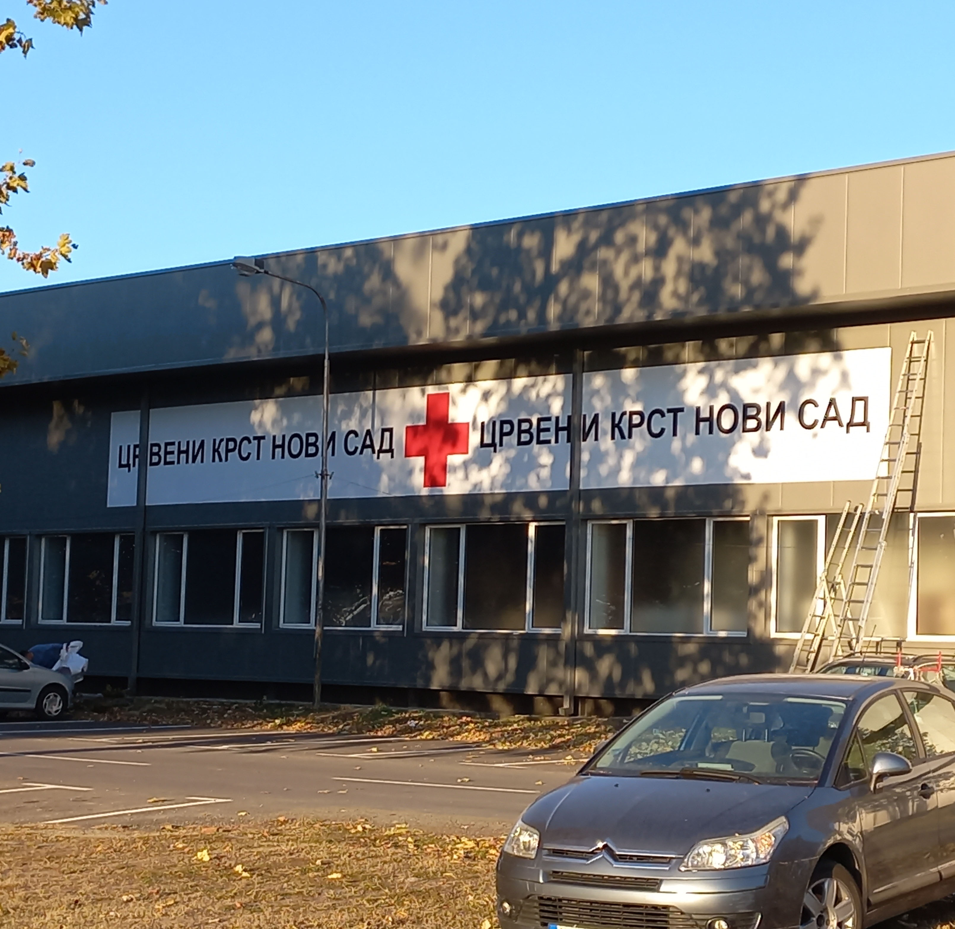 Crveni Krst Novi Sad — rad Ultimate Design