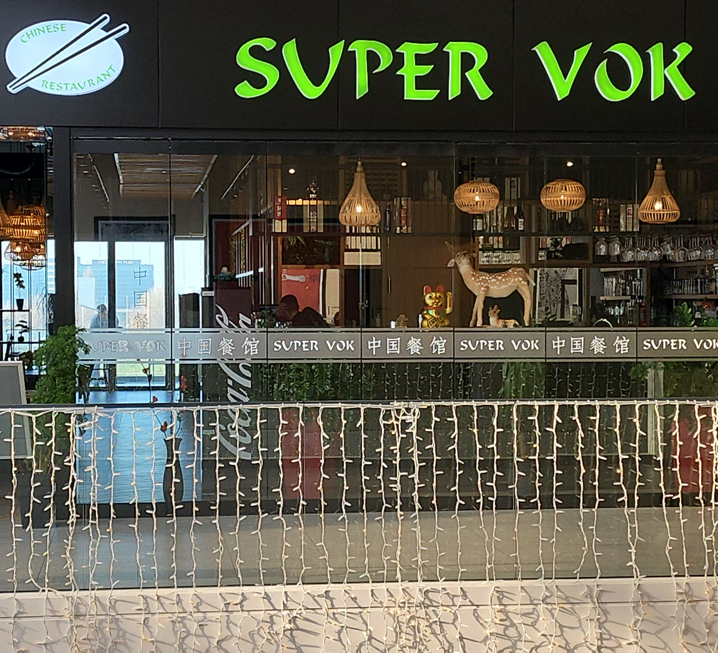 Restoran Super VOK — rad Ultimate Design